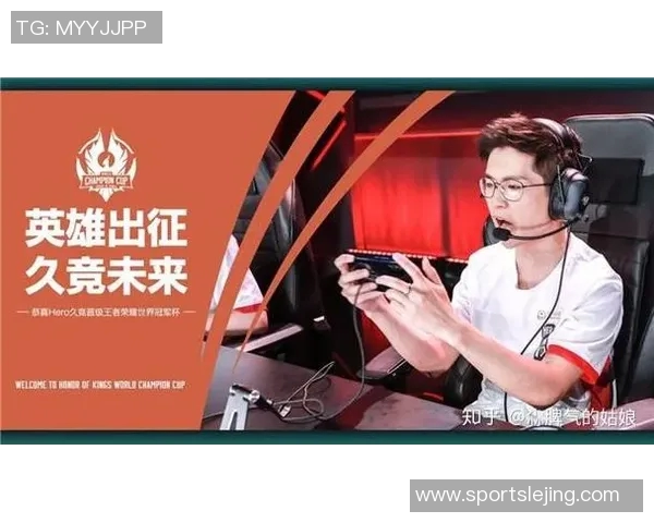 王者荣耀热议：WE战队心理素质引发的讨论与反思