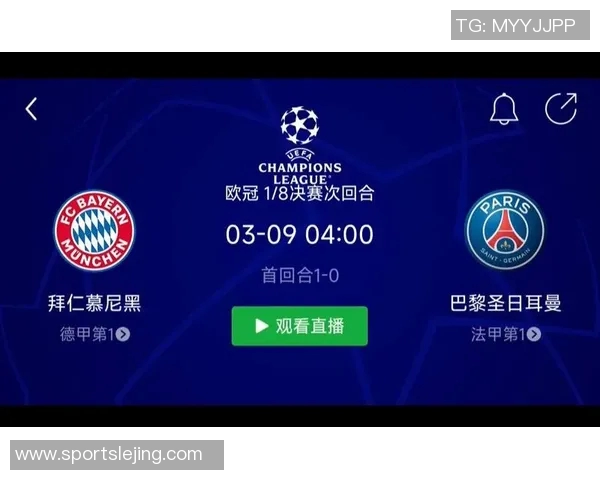德甲热刺逆袭本菲卡全场沸腾战术解析揭示胜利秘诀